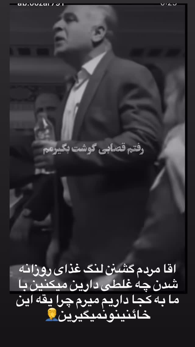  جدید ترین استوری اینستاگرام امیر علی اکبری