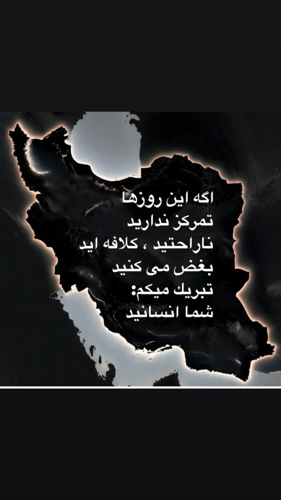  جدید ترین استوری اینستاگرام امیر علی اکبری