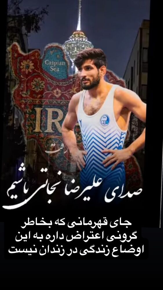  جدید ترین استوری اینستاگرام امیر علی اکبری