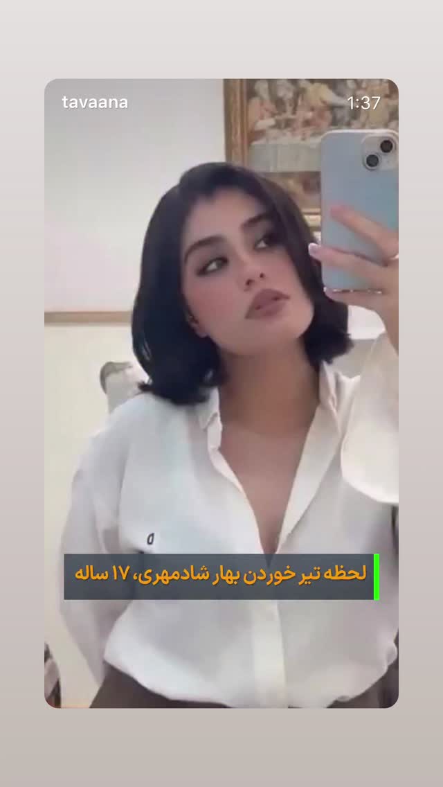  جدید ترین استوری اینستاگرام امیر علی دانایی