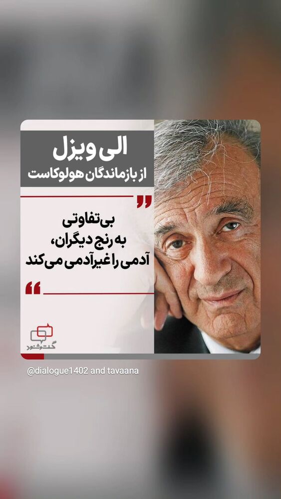  جدید ترین استوری اینستاگرام امیر علی دانایی