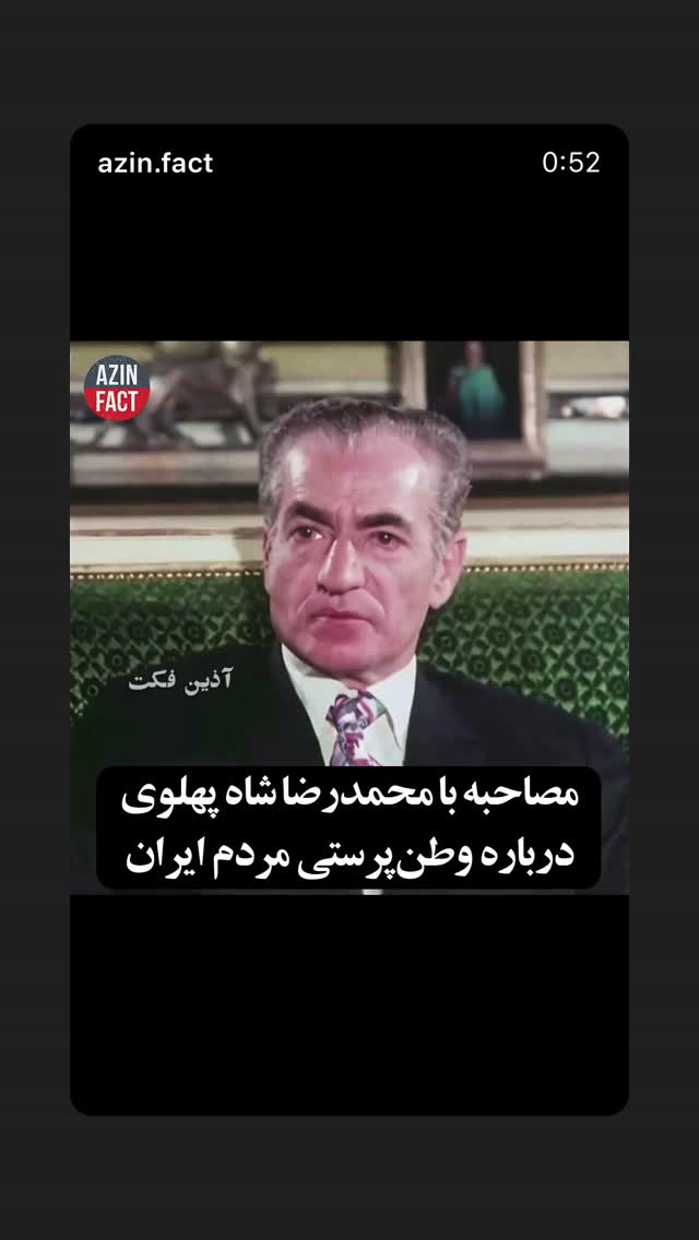  جدید ترین استوری اینستاگرام امیر علی دانایی