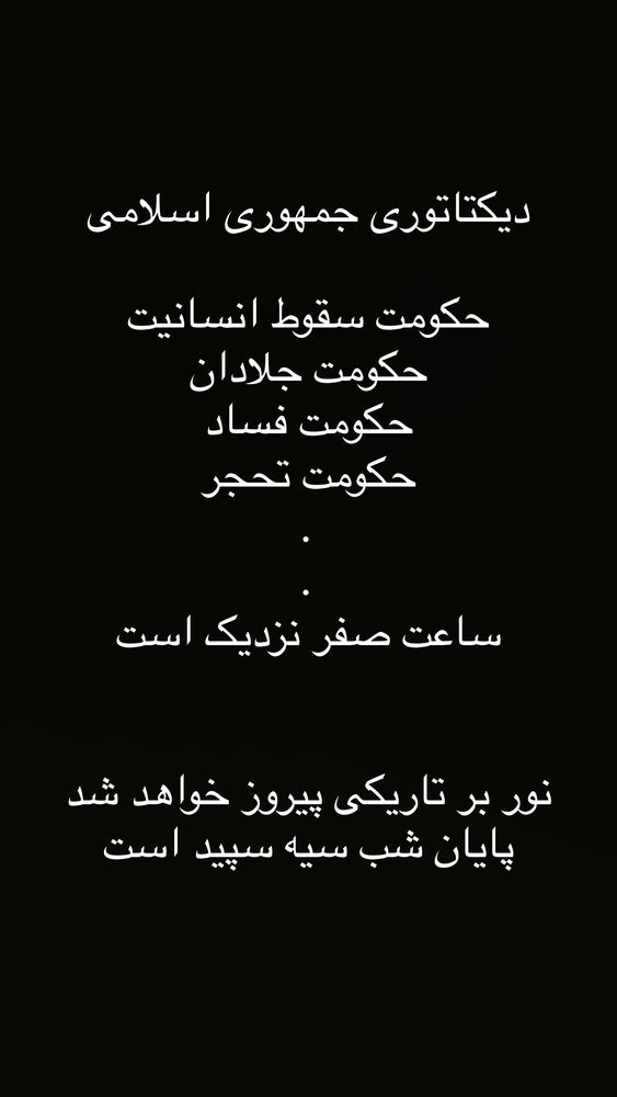  جدید ترین استوری اینستاگرام امیر علی دانایی