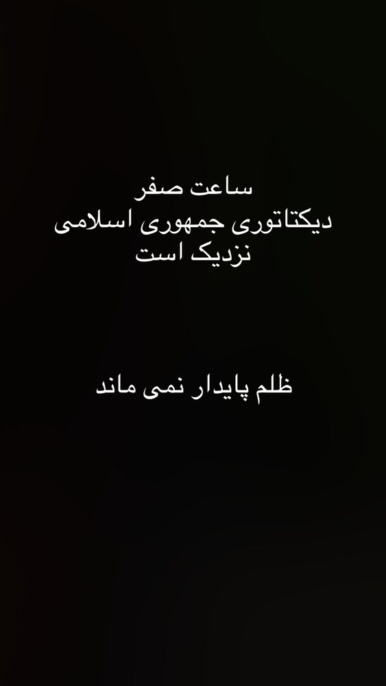  جدید ترین استوری اینستاگرام امیر علی دانایی