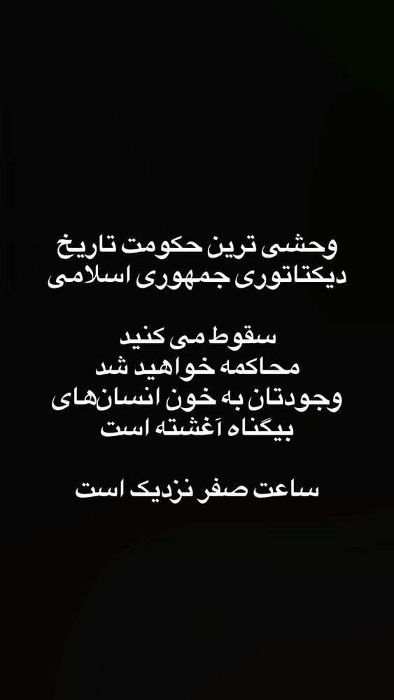  جدید ترین استوری اینستاگرام امیر علی دانایی