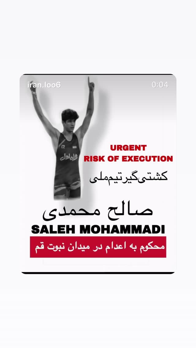  جدید ترین استوری اینستاگرام امیر علی دانایی