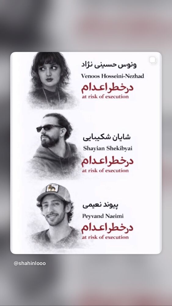  جدید ترین استوری اینستاگرام امیر علی دانایی