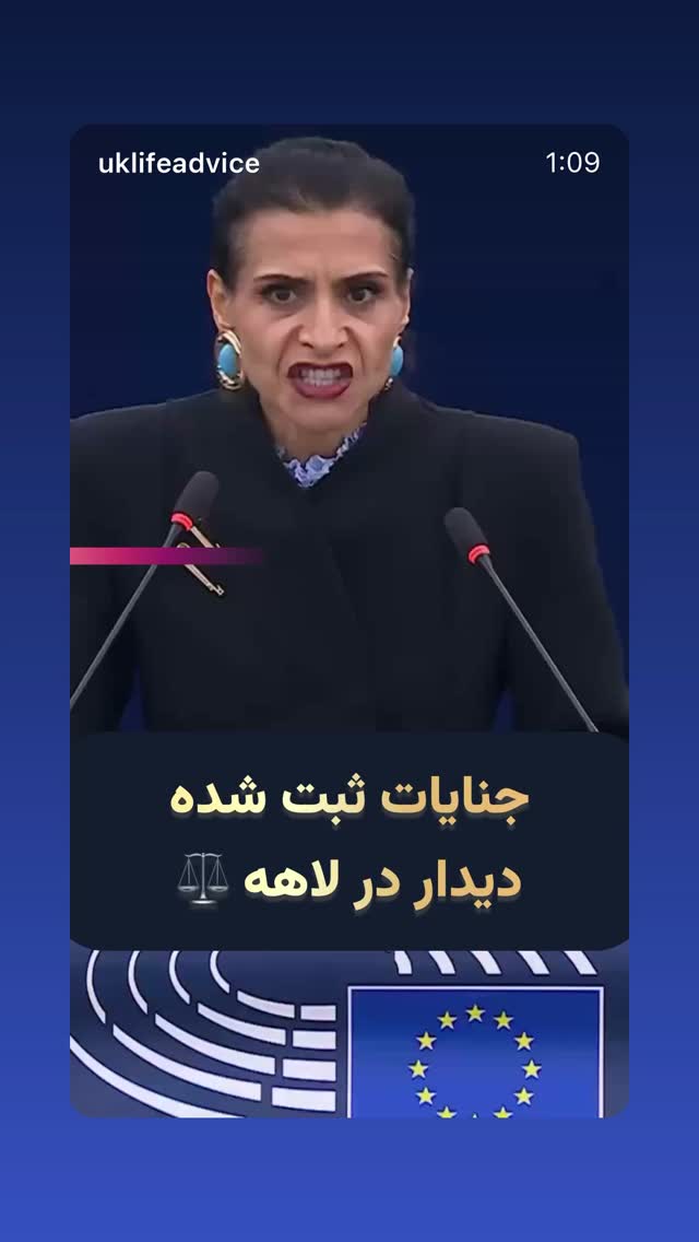  جدید ترین استوری اینستاگرام امیر علی دانایی