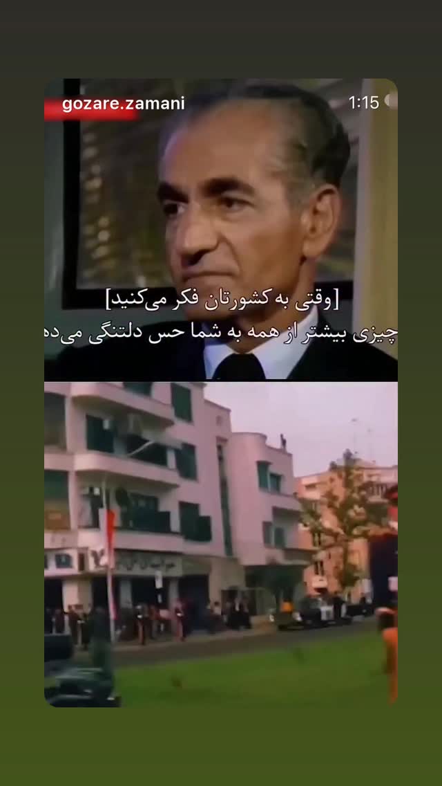  جدید ترین استوری اینستاگرام امیر علی دانایی