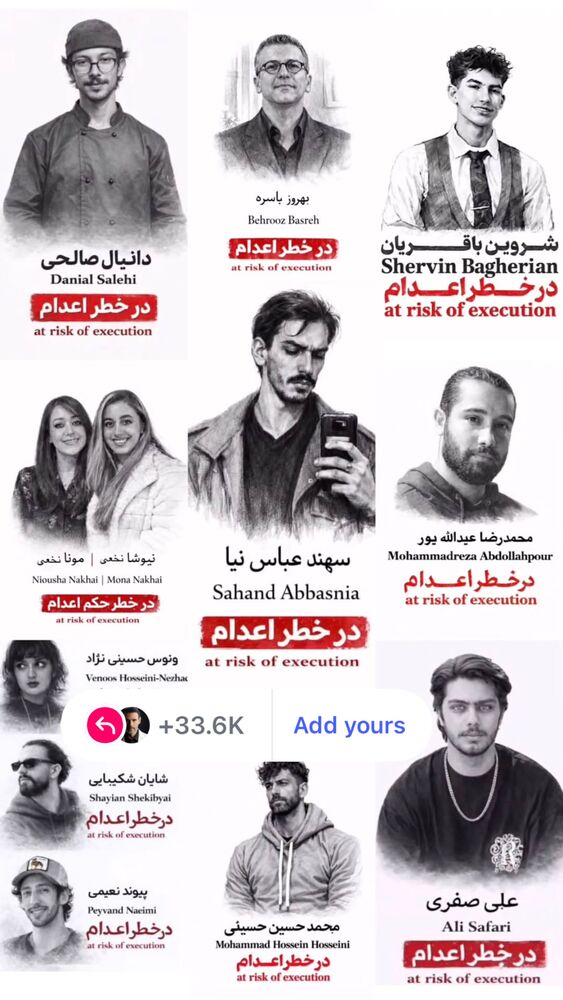  جدید ترین استوری اینستاگرام امیر علی دانایی