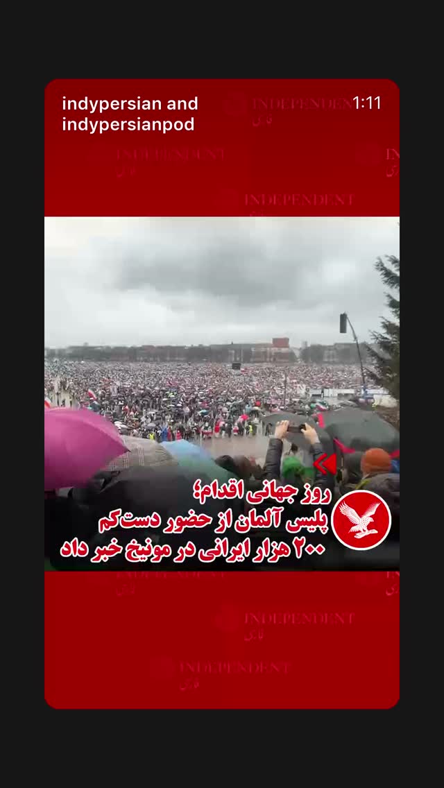  جدید ترین استوری اینستاگرام امیر علی دانایی
