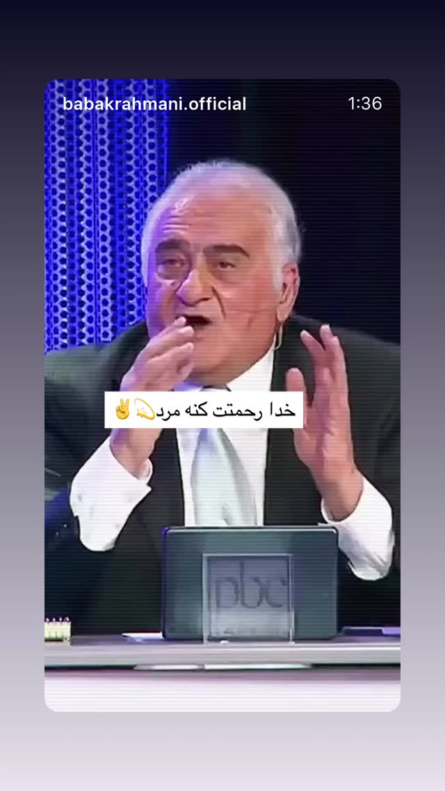  جدید ترین استوری اینستاگرام امیر علی دانایی