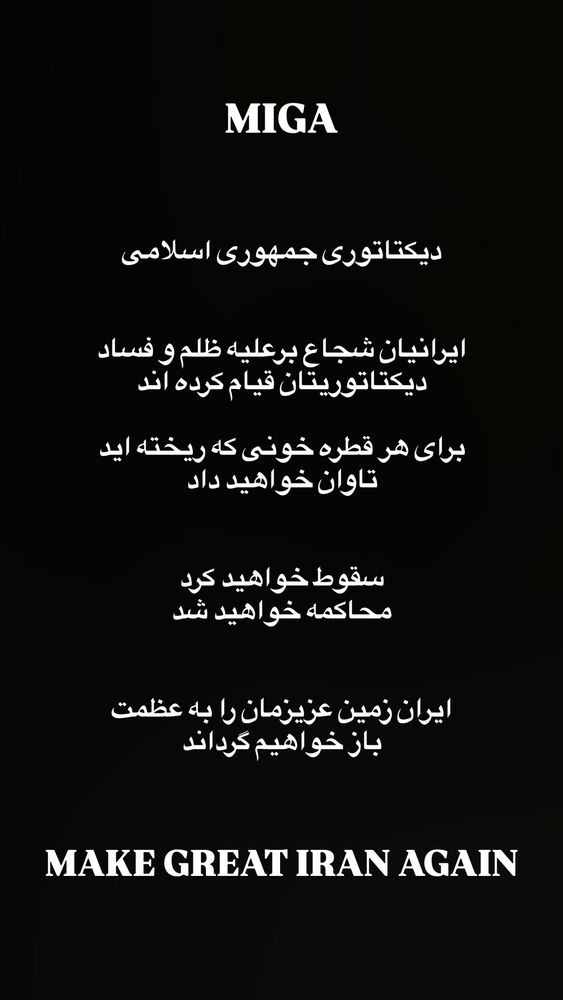  جدید ترین استوری اینستاگرام امیر علی دانایی