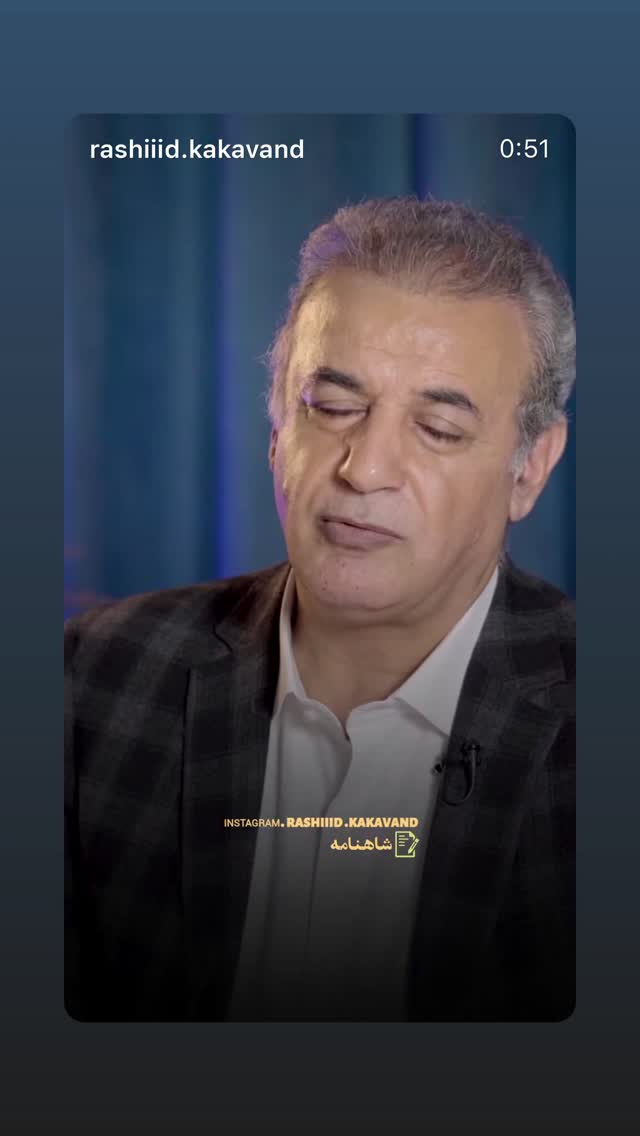 جدید ترین استوری اینستاگرام امیر علی دانایی