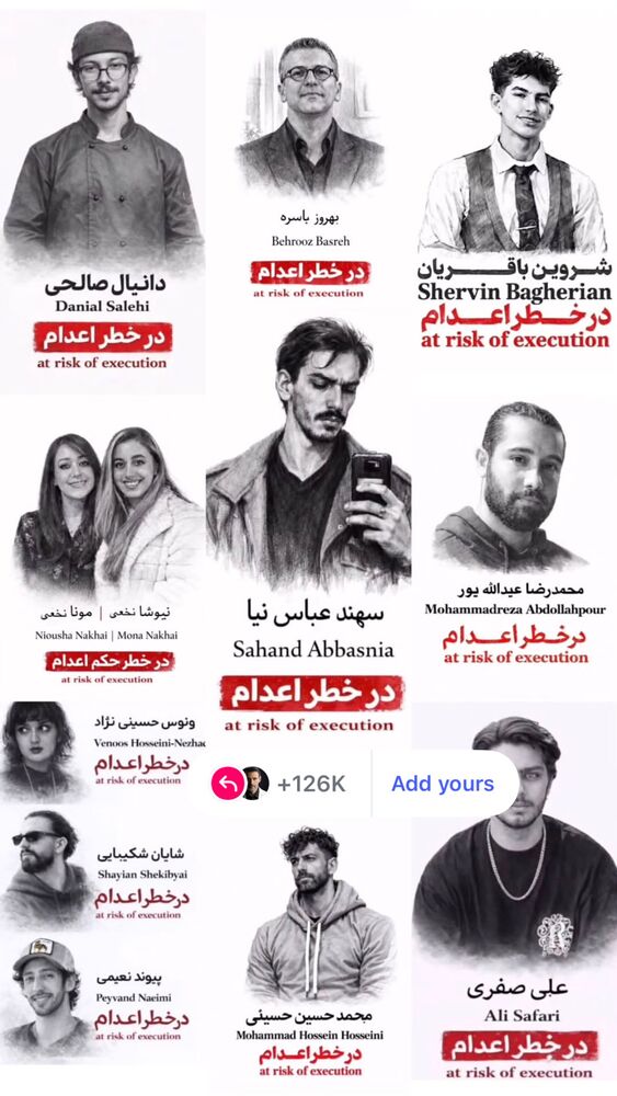  جدید ترین استوری اینستاگرام امیر علی دانایی