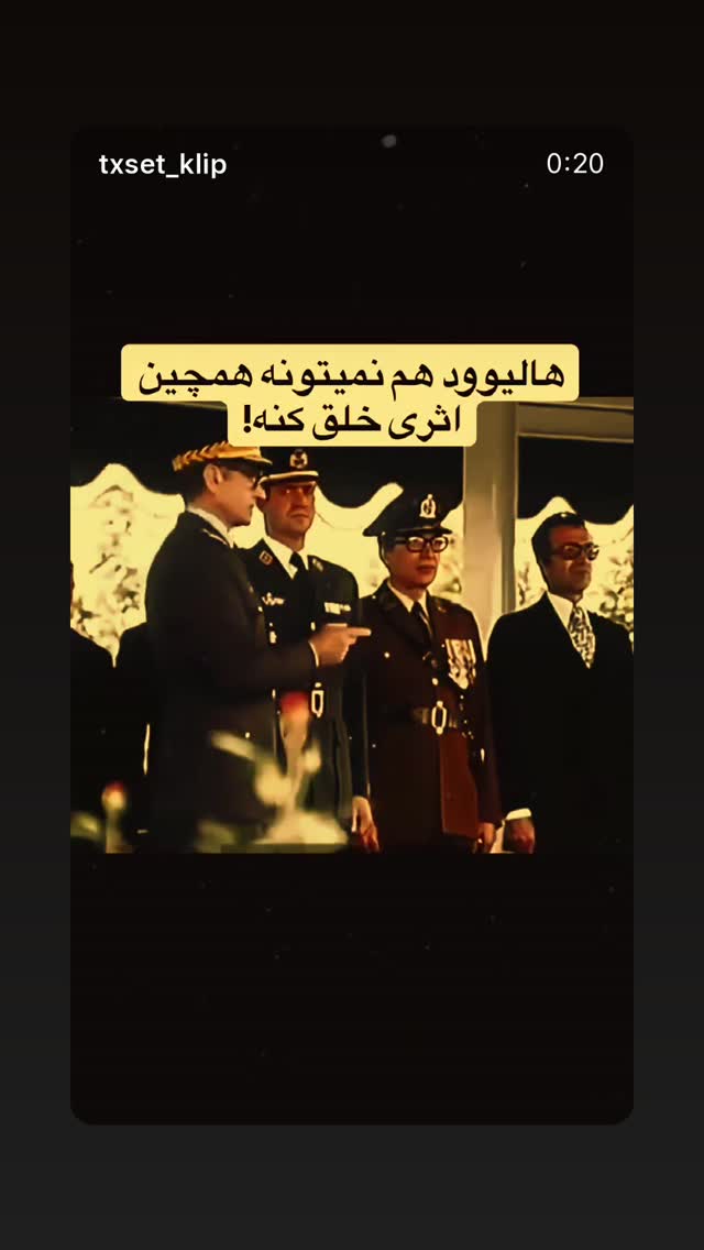  جدید ترین استوری اینستاگرام امیر علی دانایی