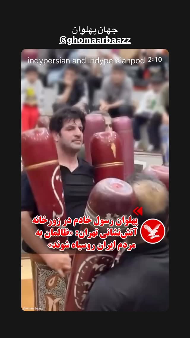  جدید ترین استوری اینستاگرام امیر علی دانایی
