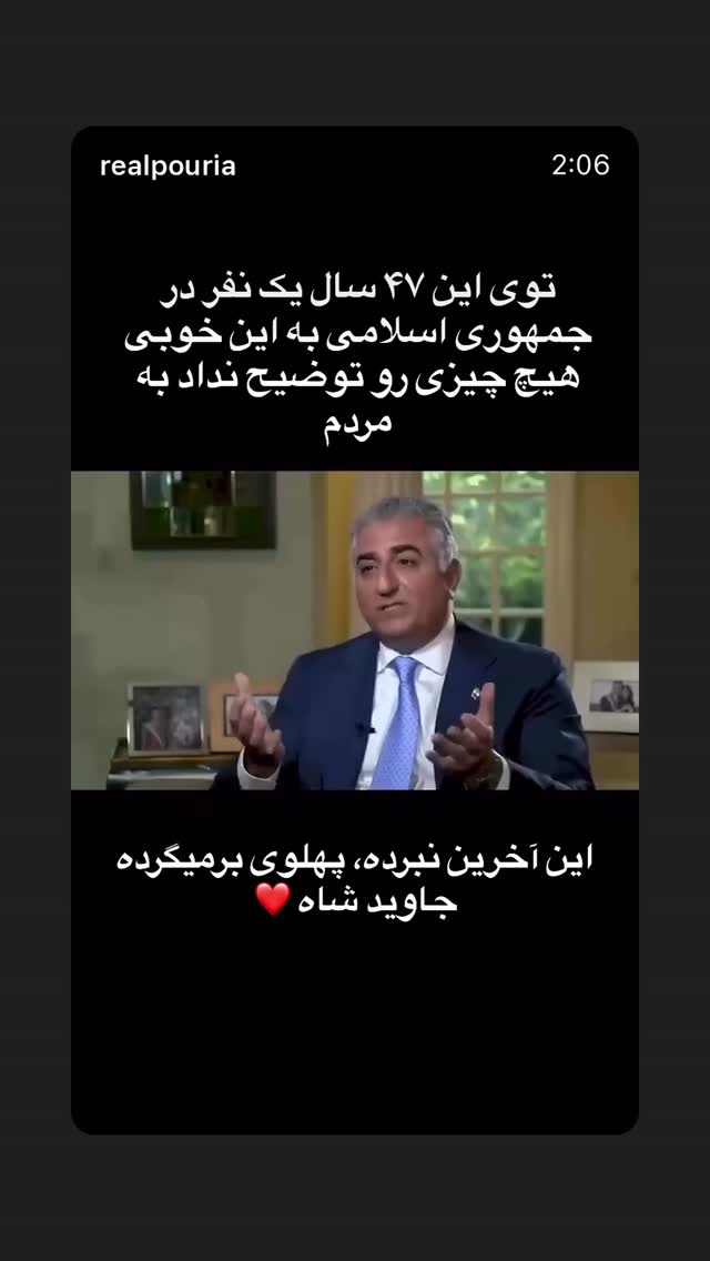  جدید ترین استوری اینستاگرام امیر علی دانایی
