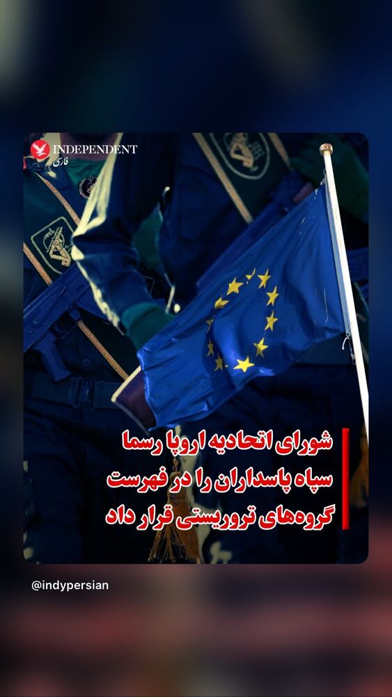  جدید ترین استوری اینستاگرام امیر علی دانایی