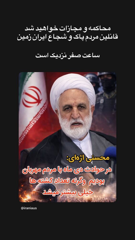  جدید ترین استوری اینستاگرام امیر علی دانایی