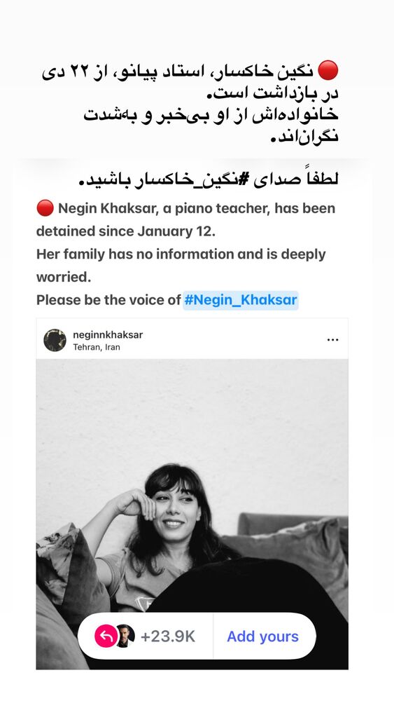  جدید ترین استوری اینستاگرام امیر علی دانایی