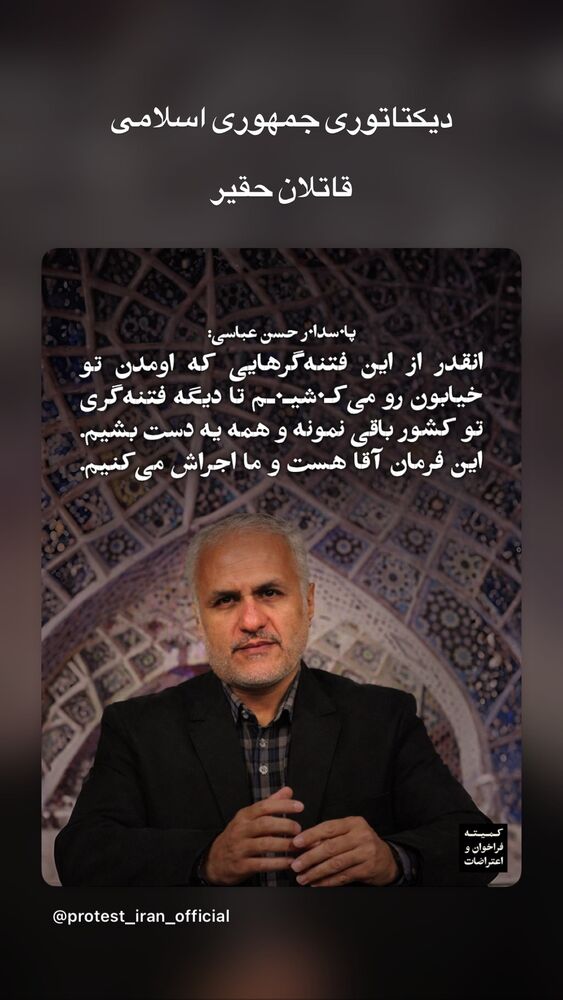  جدید ترین استوری اینستاگرام امیر علی دانایی