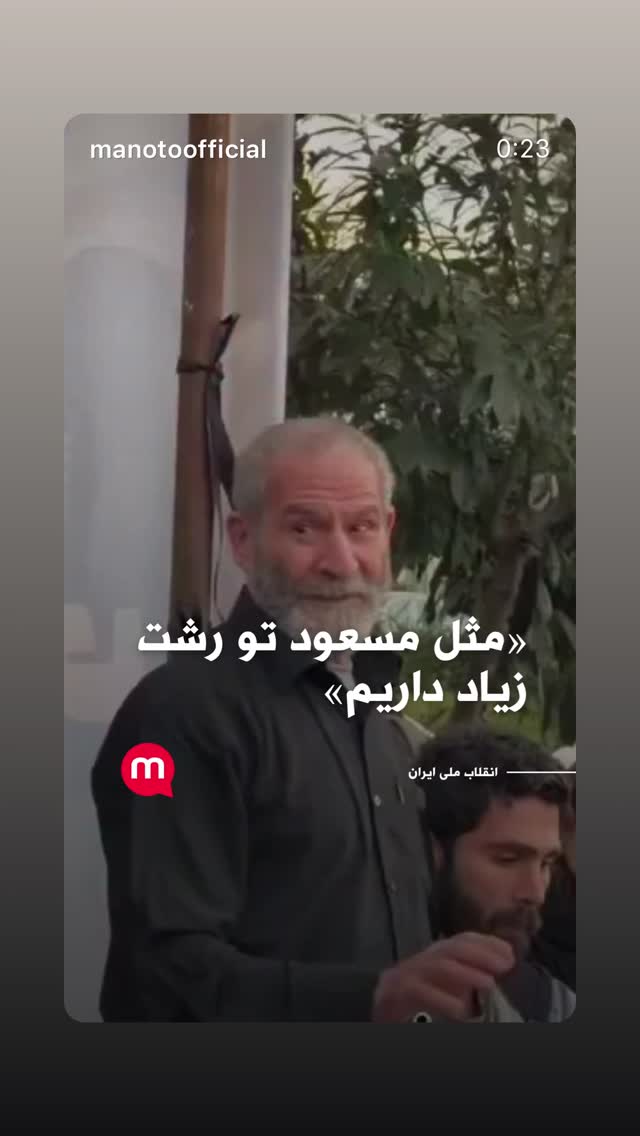 جدید ترین استوری اینستاگرام امیر علی دانایی