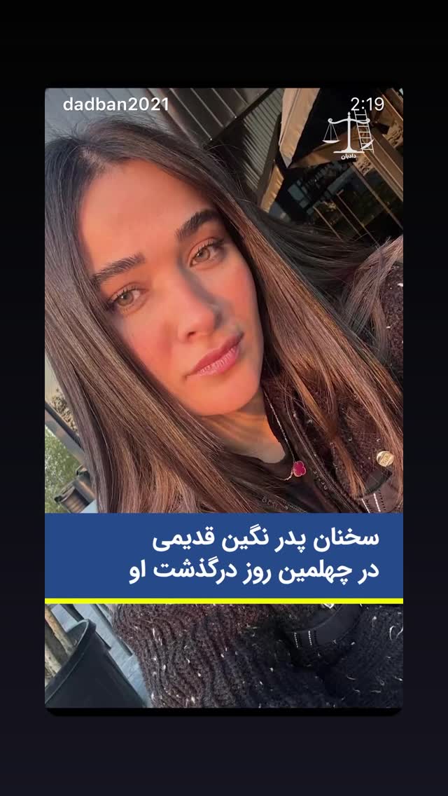  جدید ترین استوری اینستاگرام امیر علی دانایی
