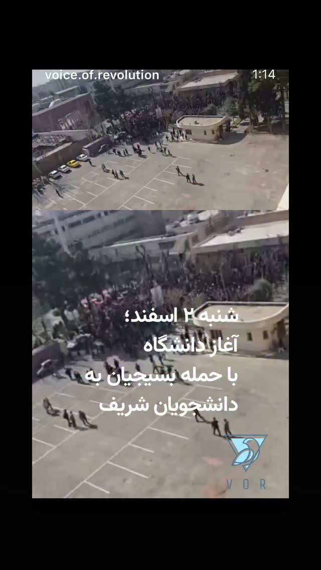  جدید ترین استوری اینستاگرام امیر علی دانایی