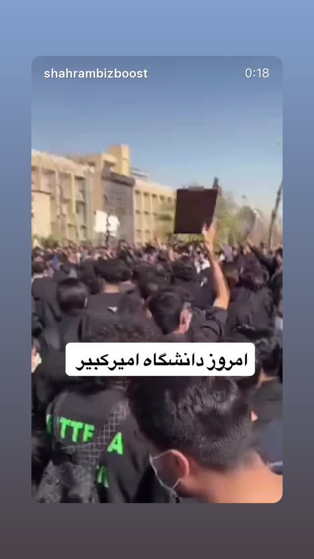  جدید ترین استوری اینستاگرام امیر علی دانایی