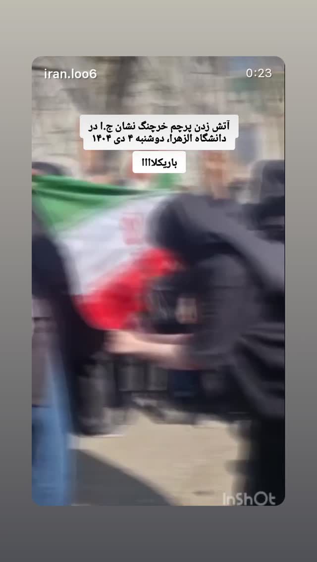  جدید ترین استوری اینستاگرام امیر علی دانایی