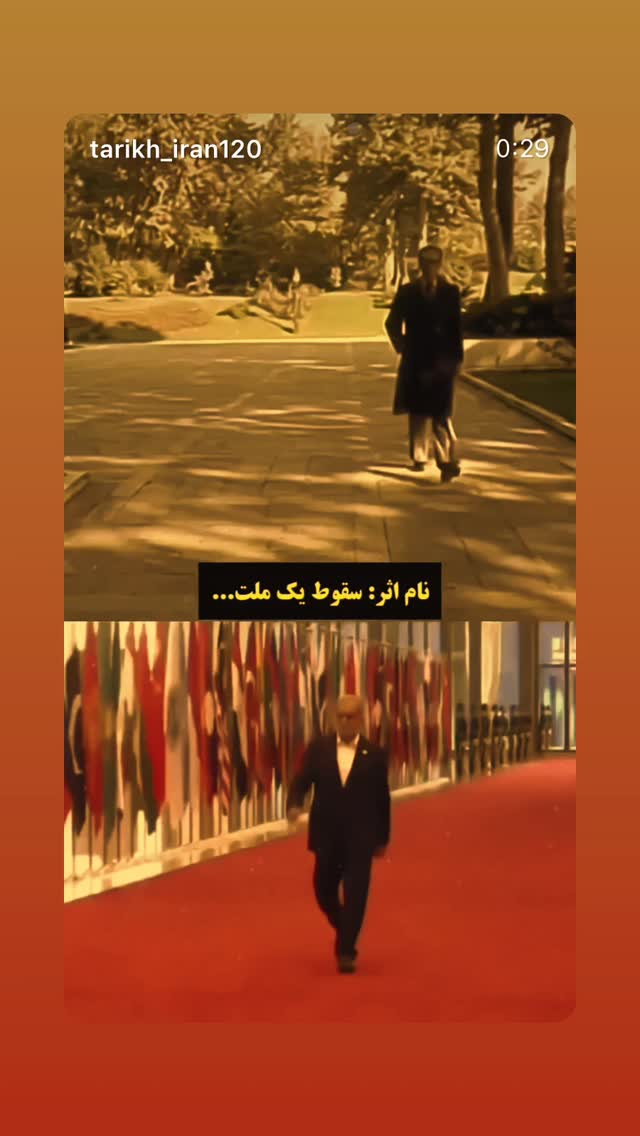  جدید ترین استوری اینستاگرام امیر علی دانایی