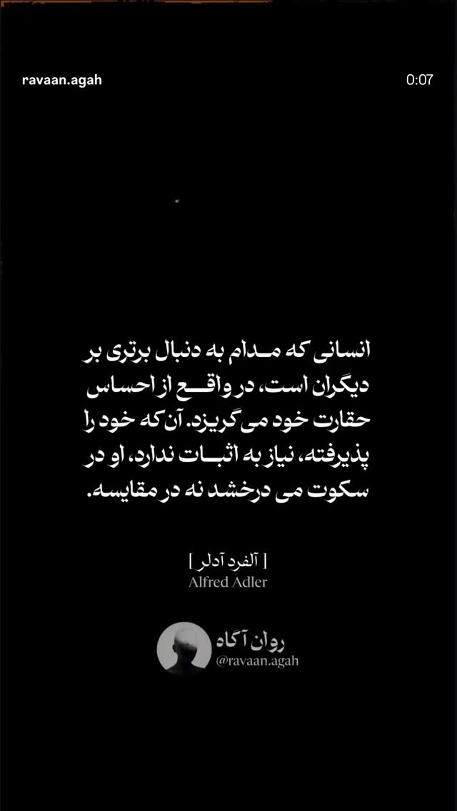  جدید ترین استوری اینستاگرام امیرحسین آرمان