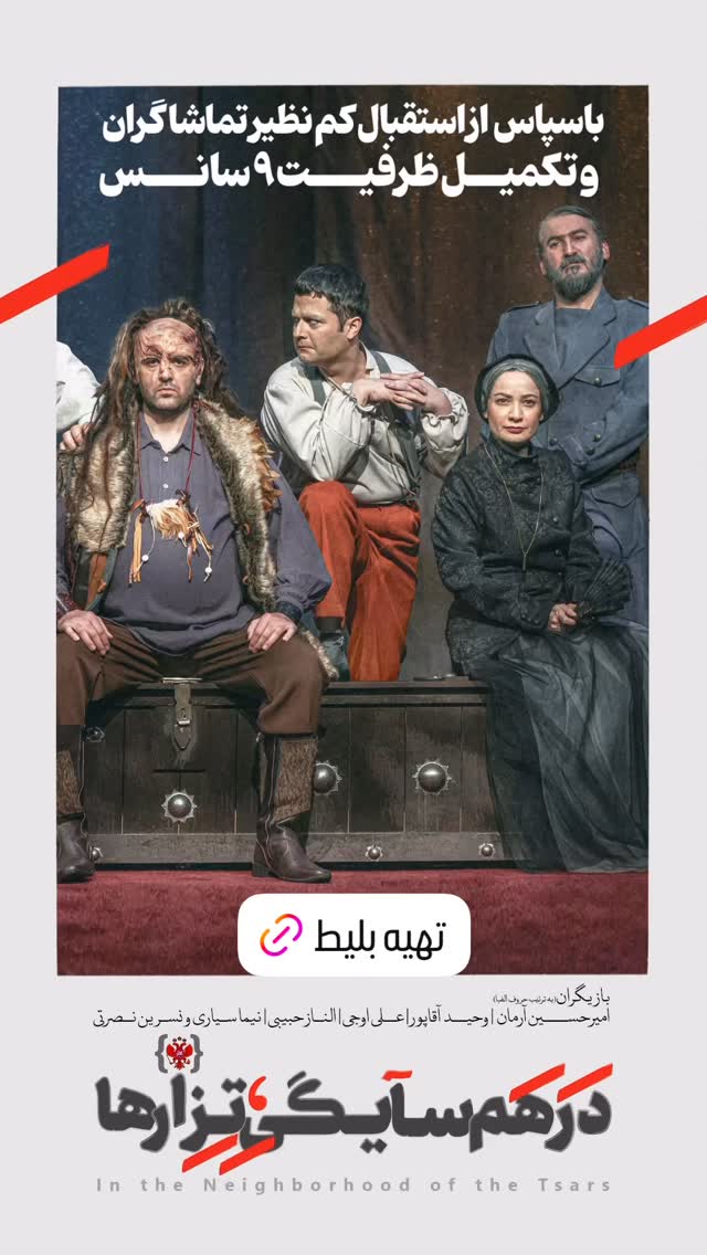  جدید ترین استوری اینستاگرام امیرحسین آرمان