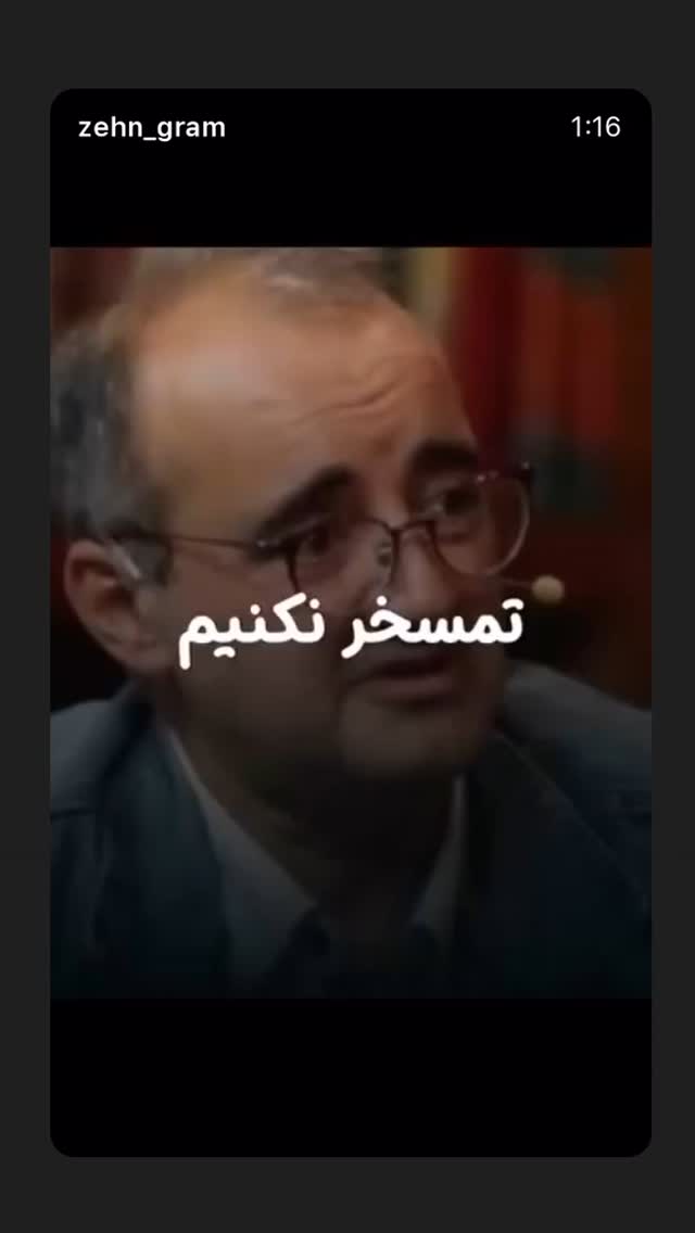  جدید ترین استوری اینستاگرام امیر ارسلان مطهری