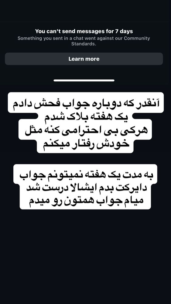  جدید ترین استوری اینستاگرام امیر آرتا