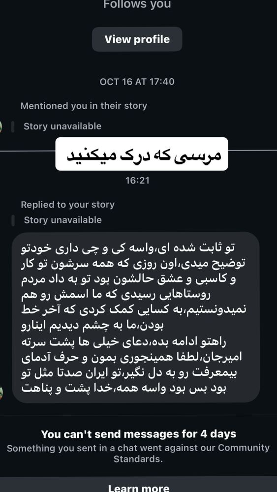  جدید ترین استوری اینستاگرام امیر آرتا