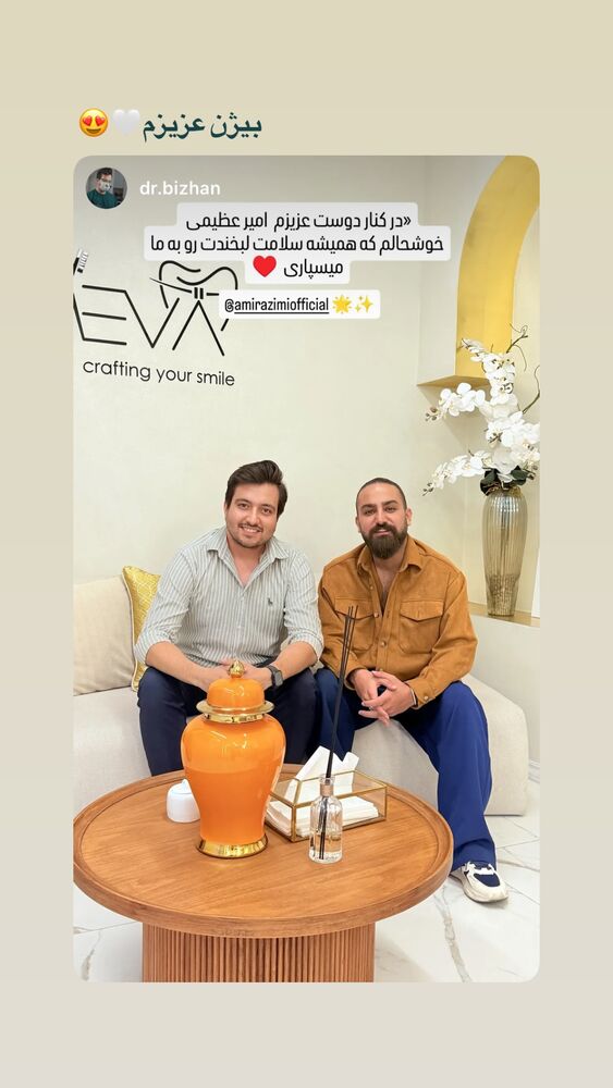  جدید ترین استوری اینستاگرام امیر عظیمی