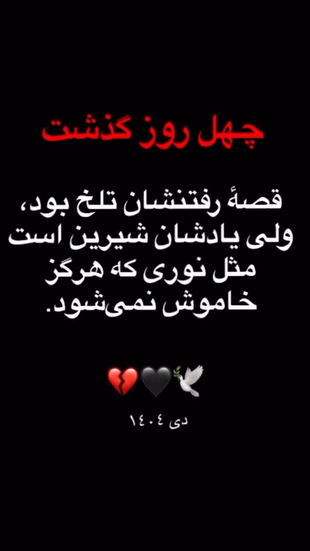  جدید ترین استوری اینستاگرام امیر بهرامی