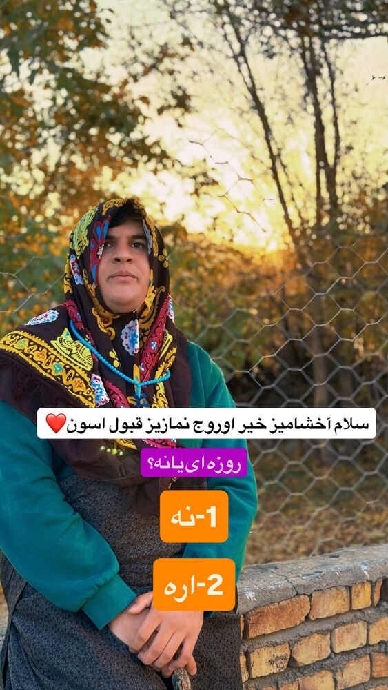  جدید ترین استوری اینستاگرام امیر بهرامی