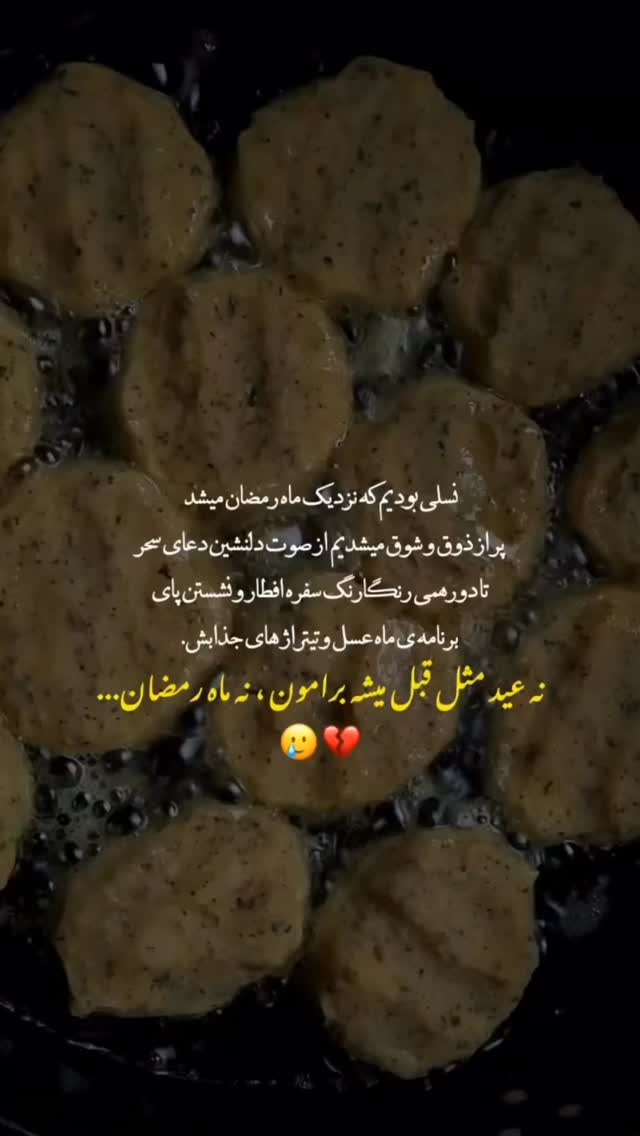  جدید ترین استوری اینستاگرام امیر بهرامی