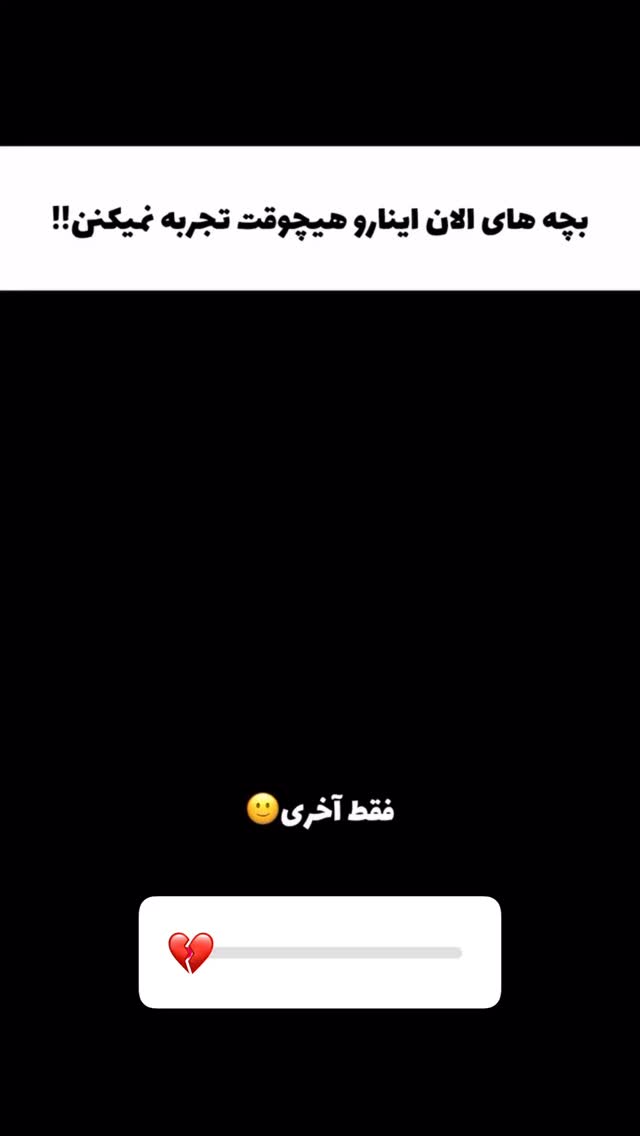  جدید ترین استوری اینستاگرام امیر بهرامی