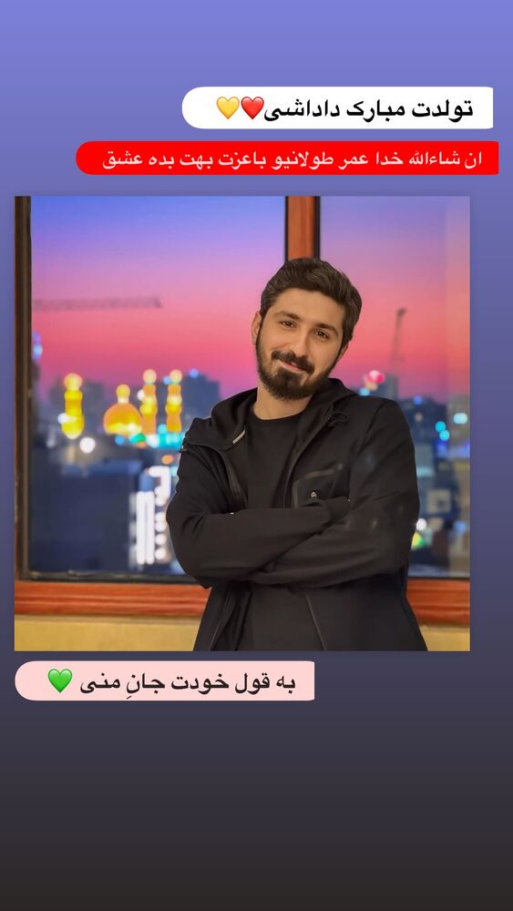  جدید ترین استوری اینستاگرام امیر برومند