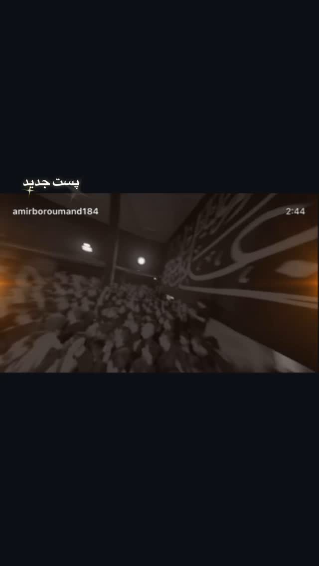  جدید ترین استوری اینستاگرام امیر برومند
