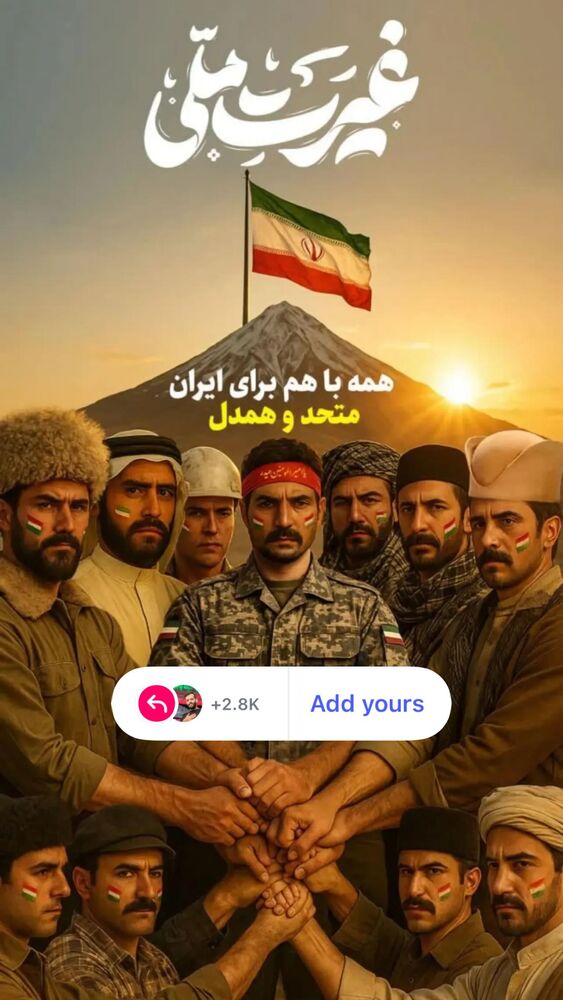  جدید ترین استوری اینستاگرام امیر برومند
