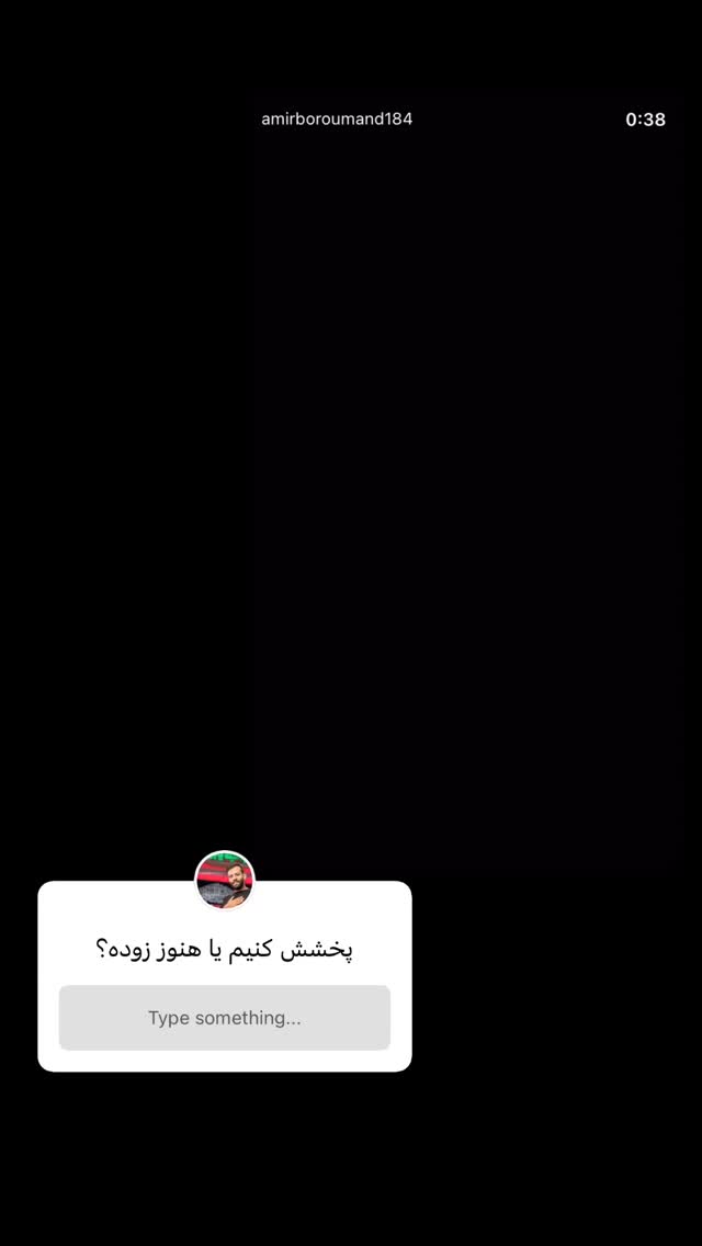  جدید ترین استوری اینستاگرام امیر برومند