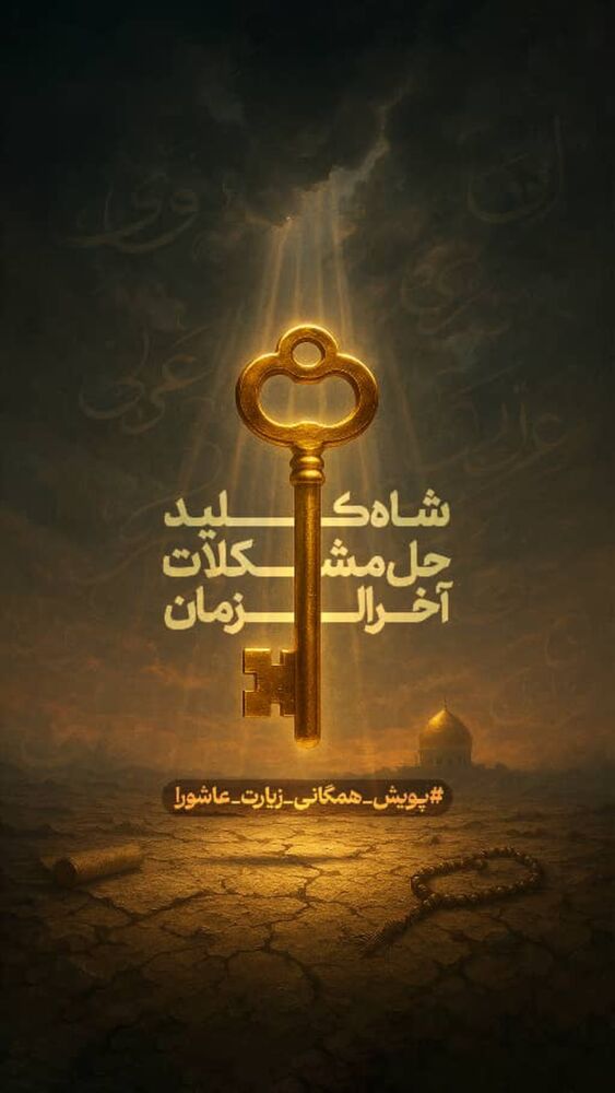  جدید ترین استوری اینستاگرام امیر برومند