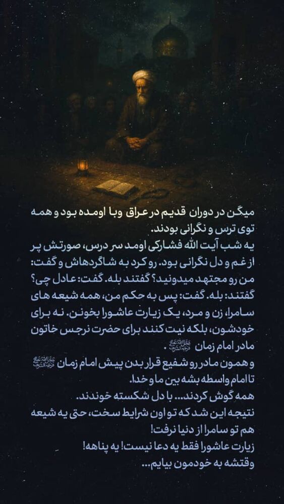  جدید ترین استوری اینستاگرام امیر برومند