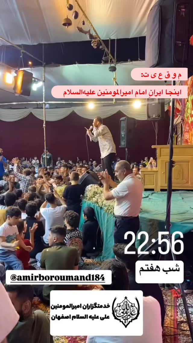  جدید ترین استوری اینستاگرام امیر برومند