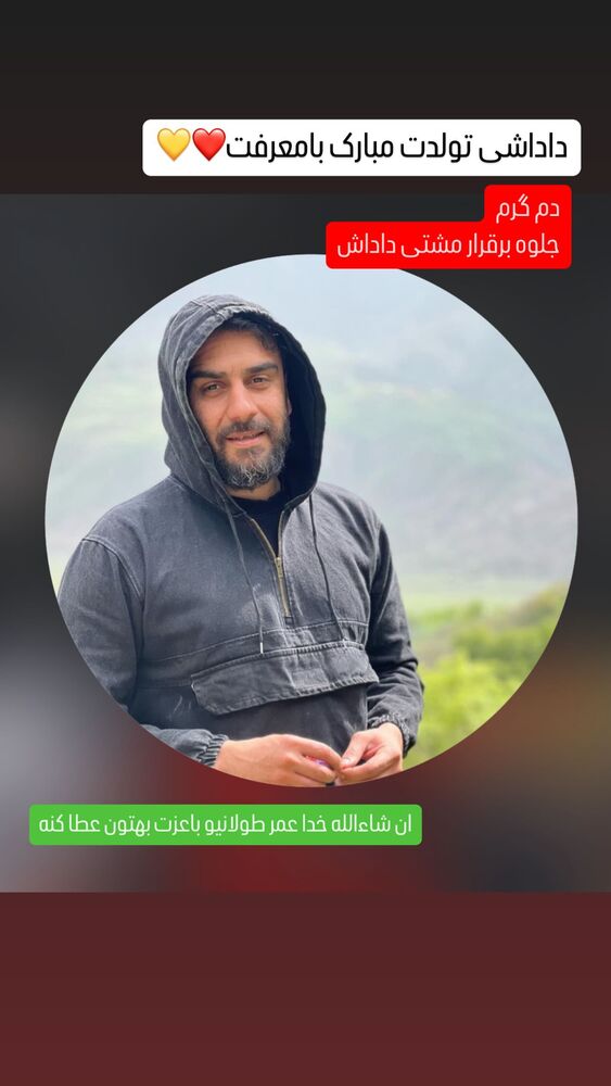  جدید ترین استوری اینستاگرام امیر برومند